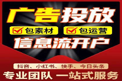 某品牌SEM广告投放的优化过程与效果